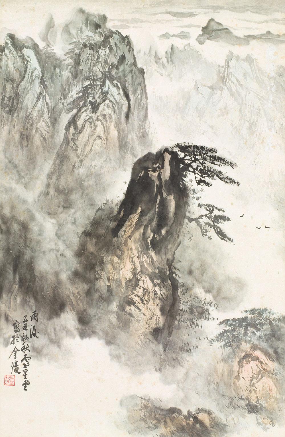 卢星堂 山水 立轴