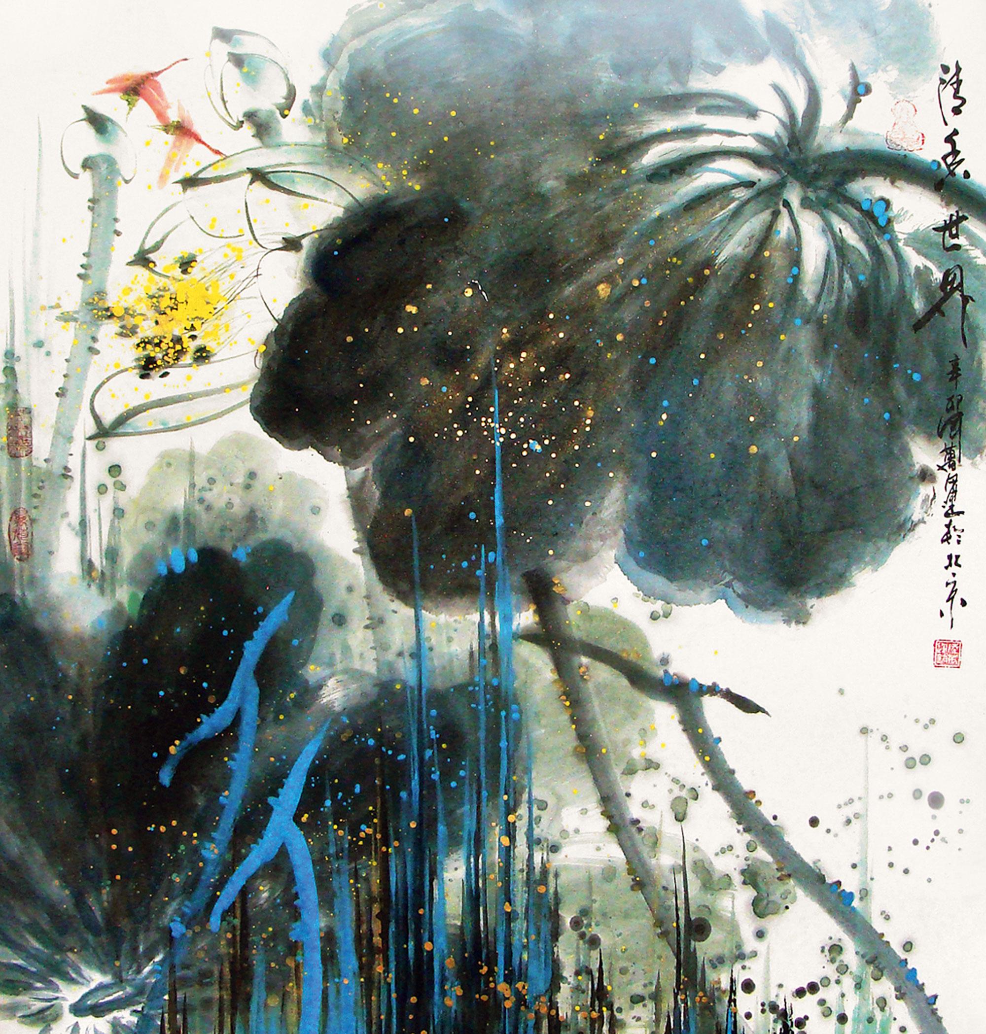 陆万运 清香世界