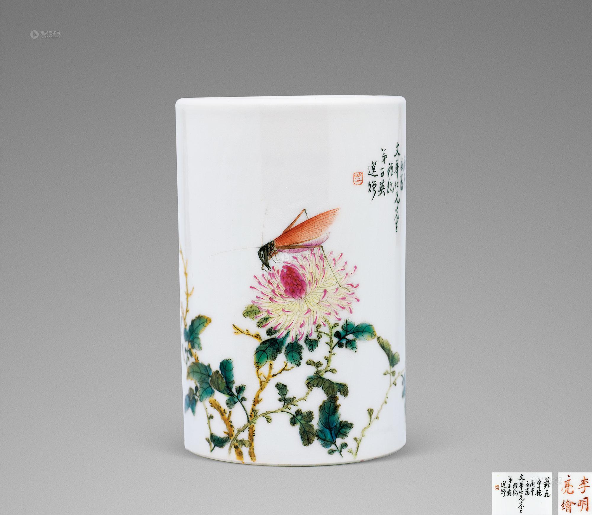 民国 李明亮 粉彩草虫笔筒