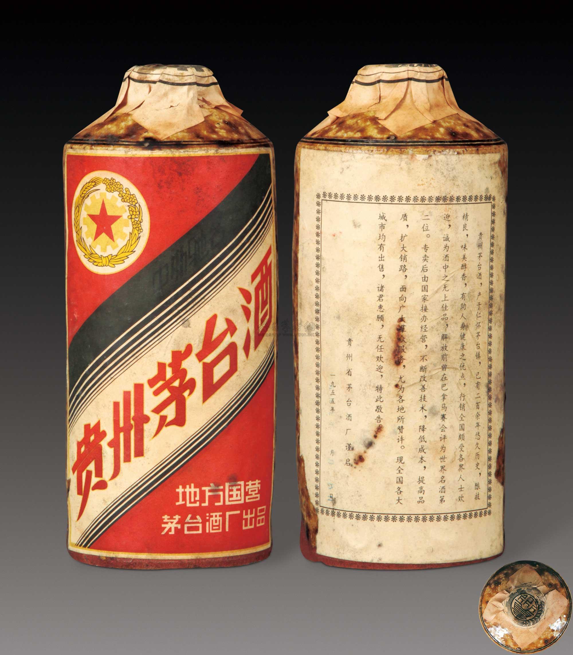 lot3029 1959年车轮牌陶土瓶茅 - 雅昌拍卖图录app