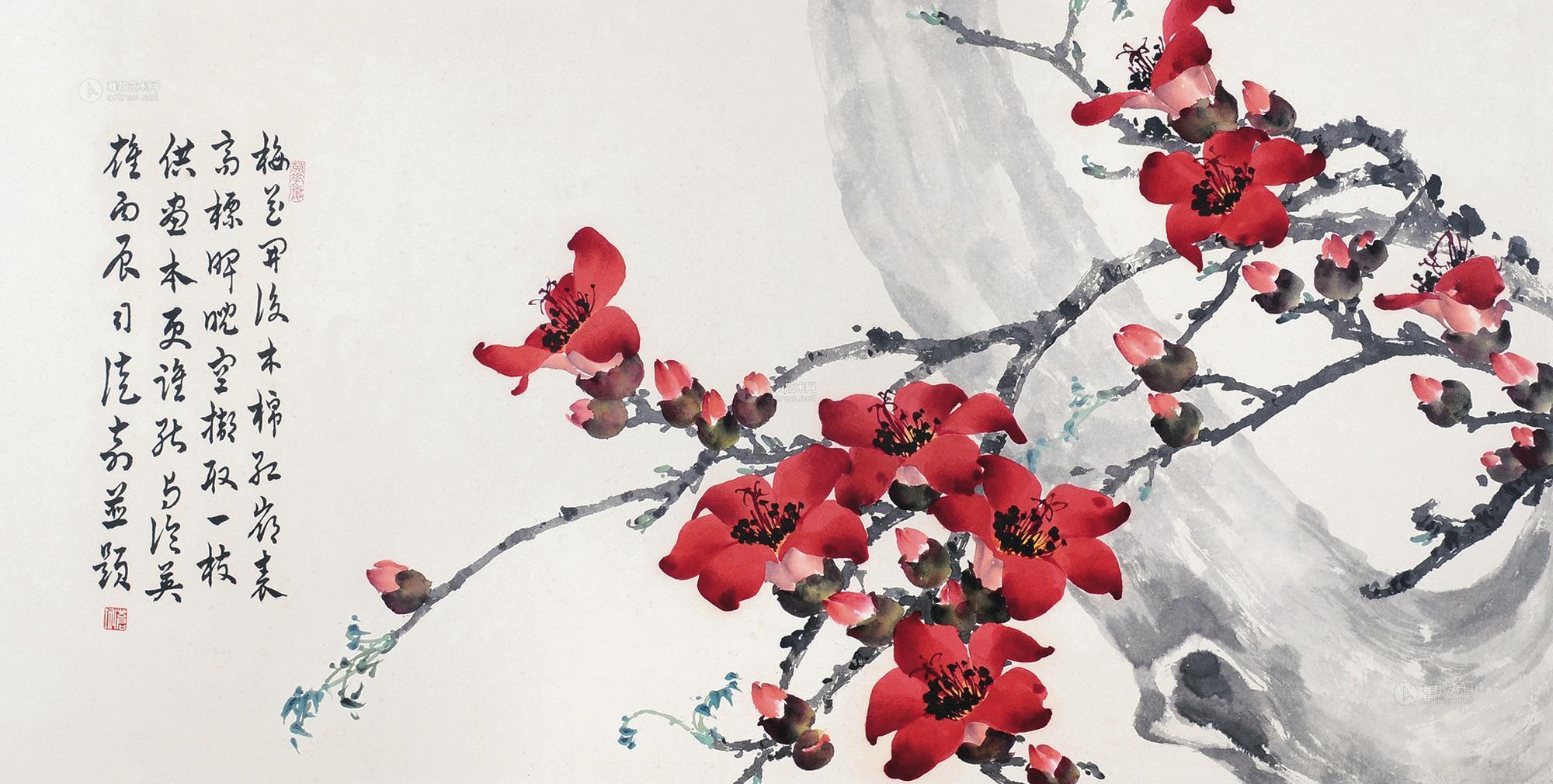 司徒奇 红棉 镜片