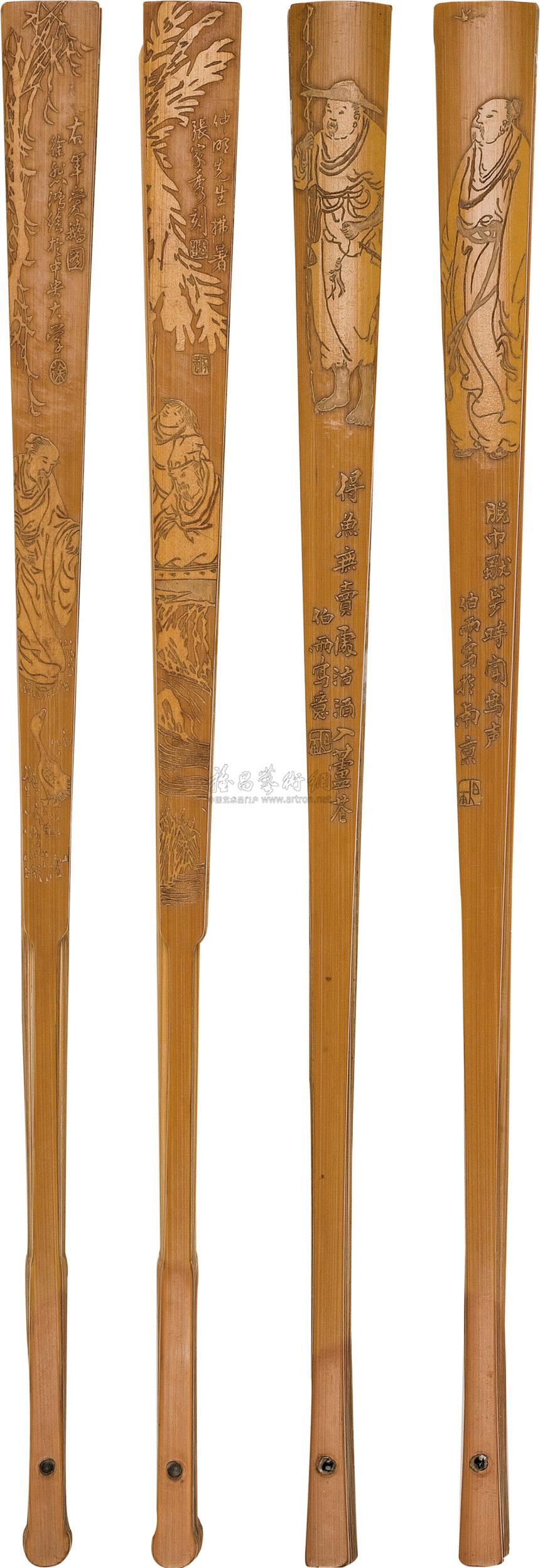 余伯雨竹刻扇骨 张家秀竹刻扇骨