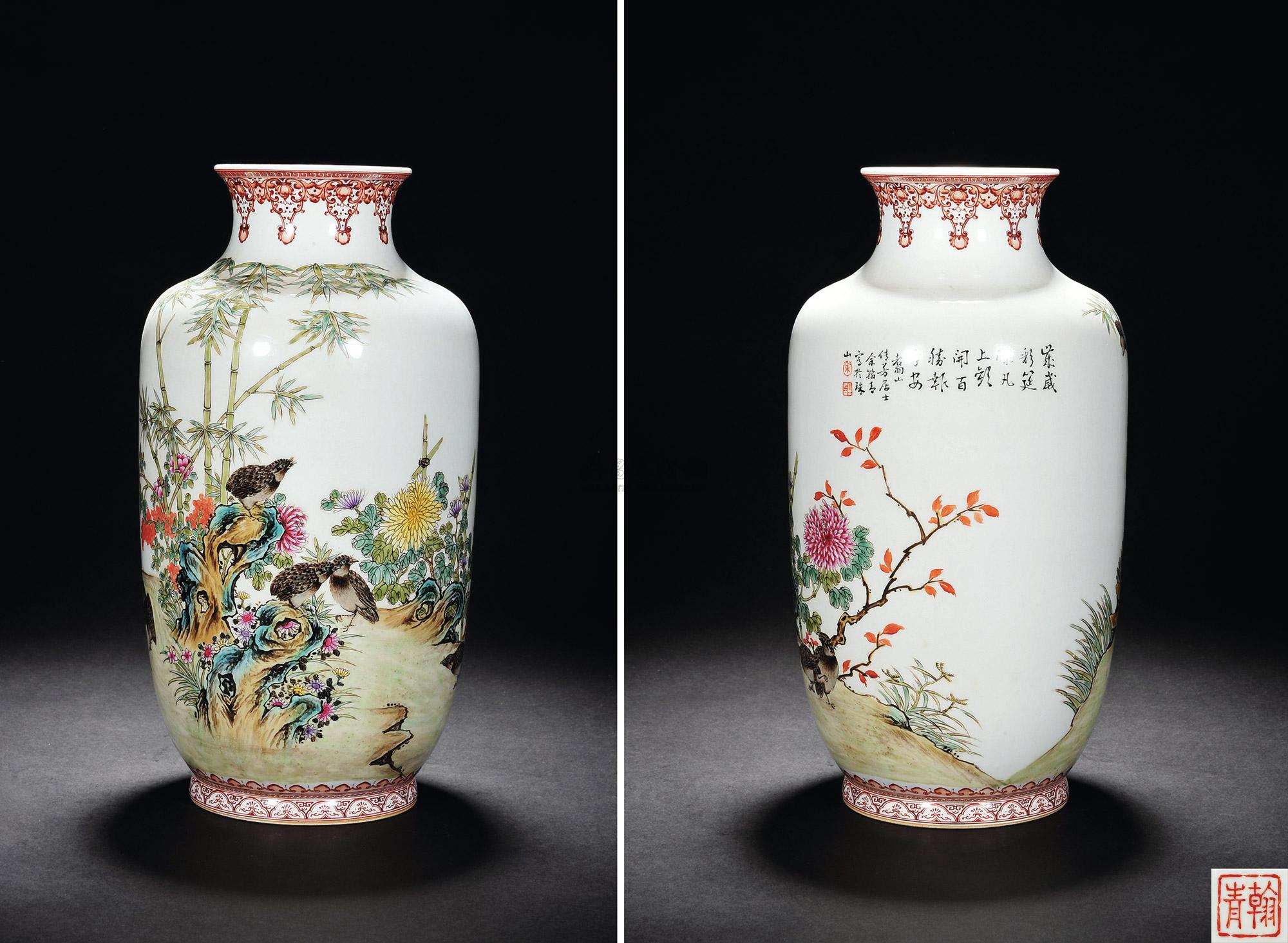 余翰青69粉彩花鸟图瓶