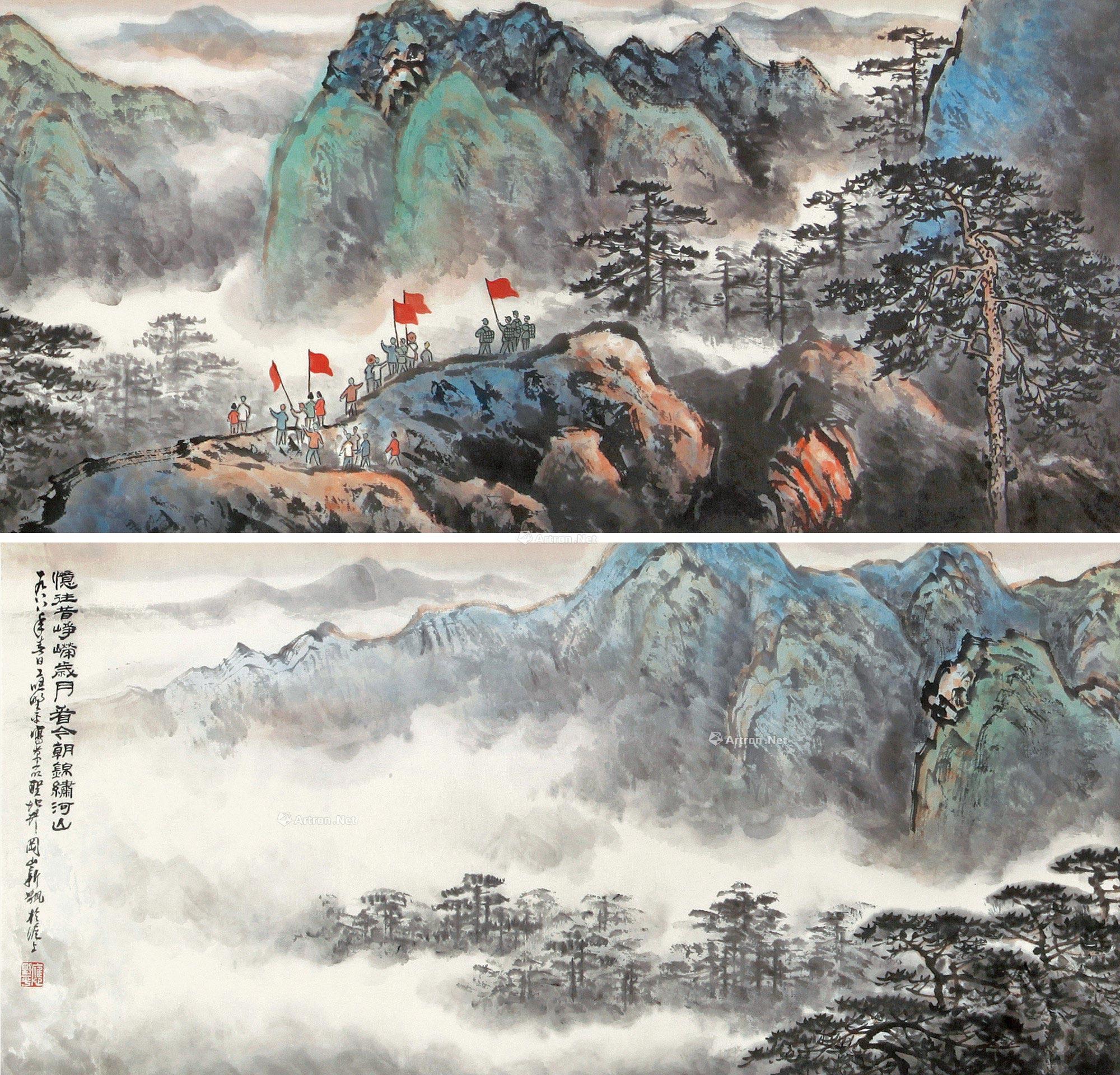 应野平 井冈山新貌 (一件) 镜片