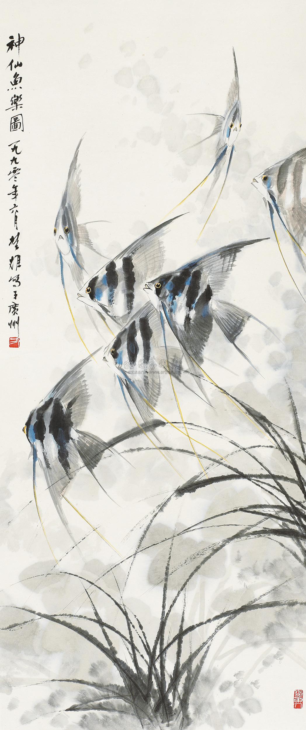 方楚雄 神仙鱼乐图 立轴