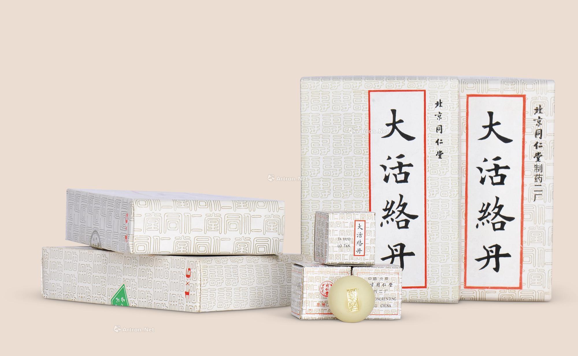北京同仁堂 大活络丹
