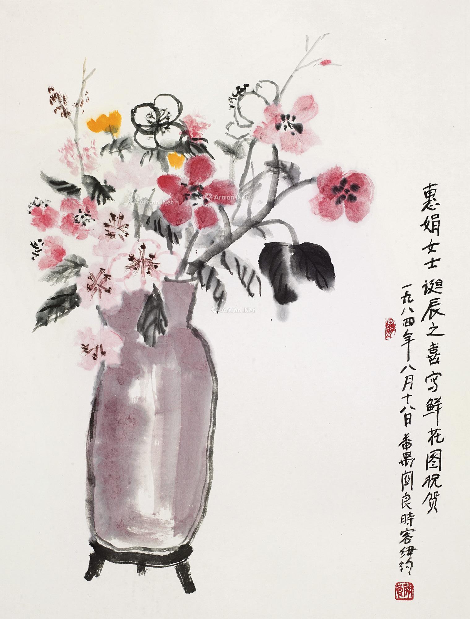 关良 瓶花图 镜框