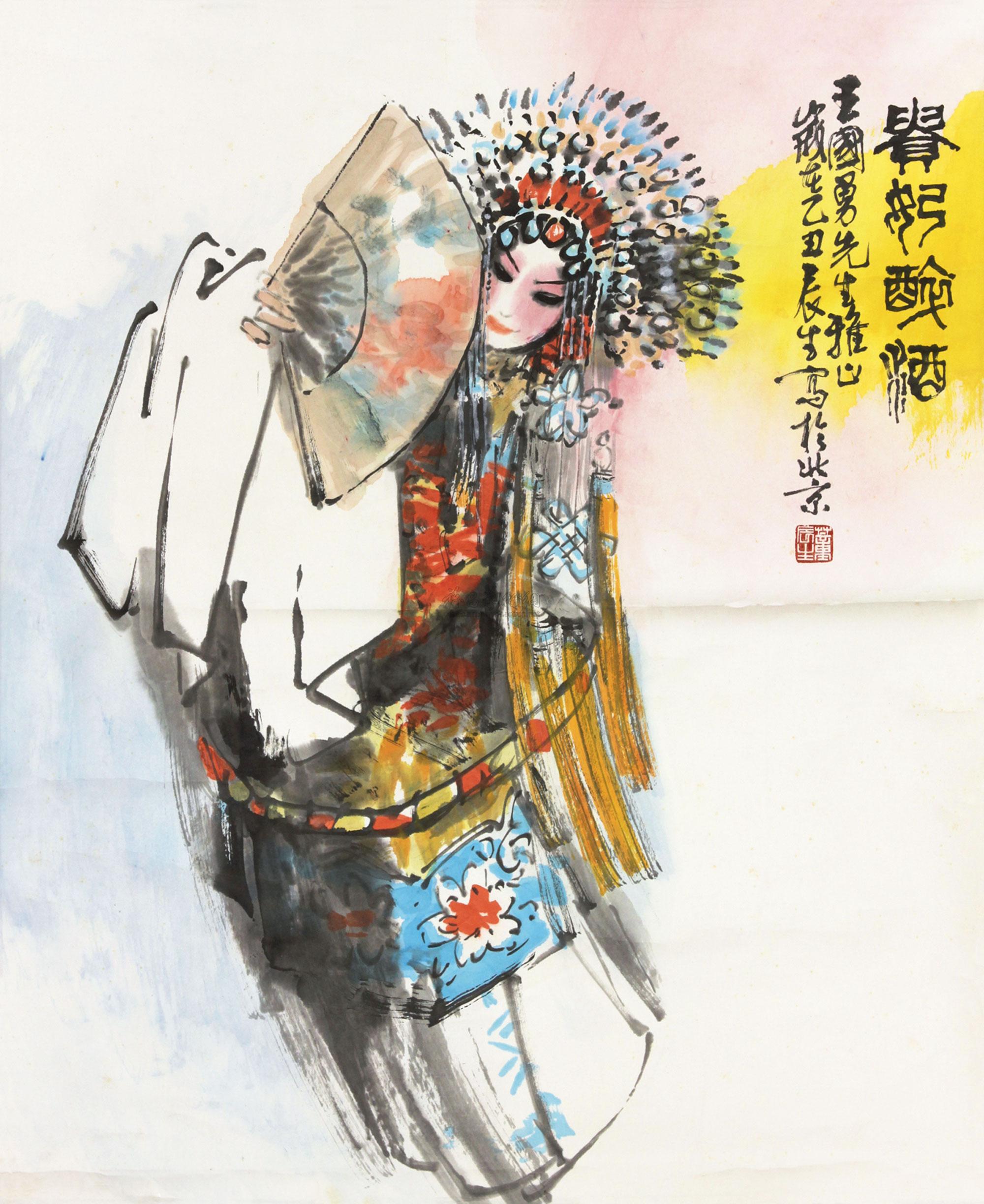 董辰生 贵妃醉酒 立轴