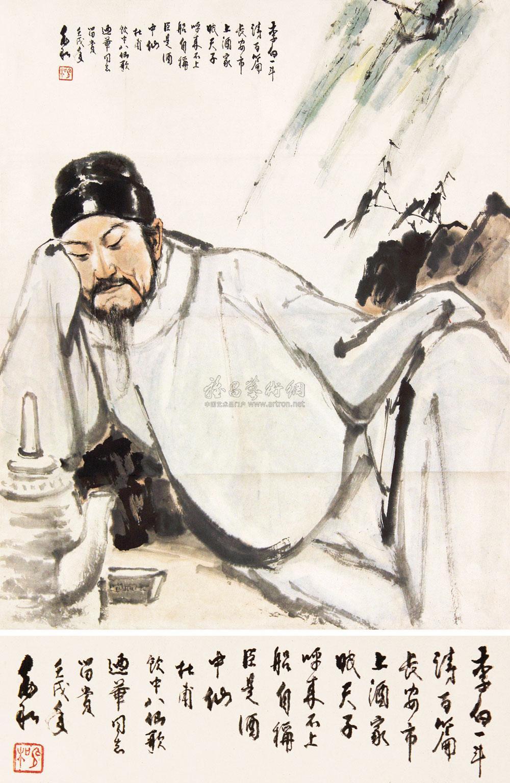 蒋兆和 李白醉酒 立轴