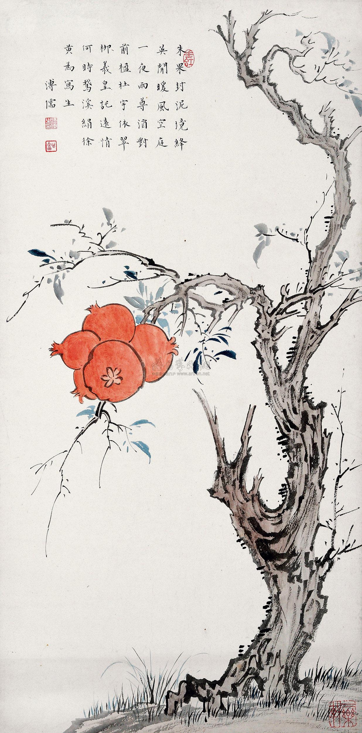 溥儒 石榴 立轴