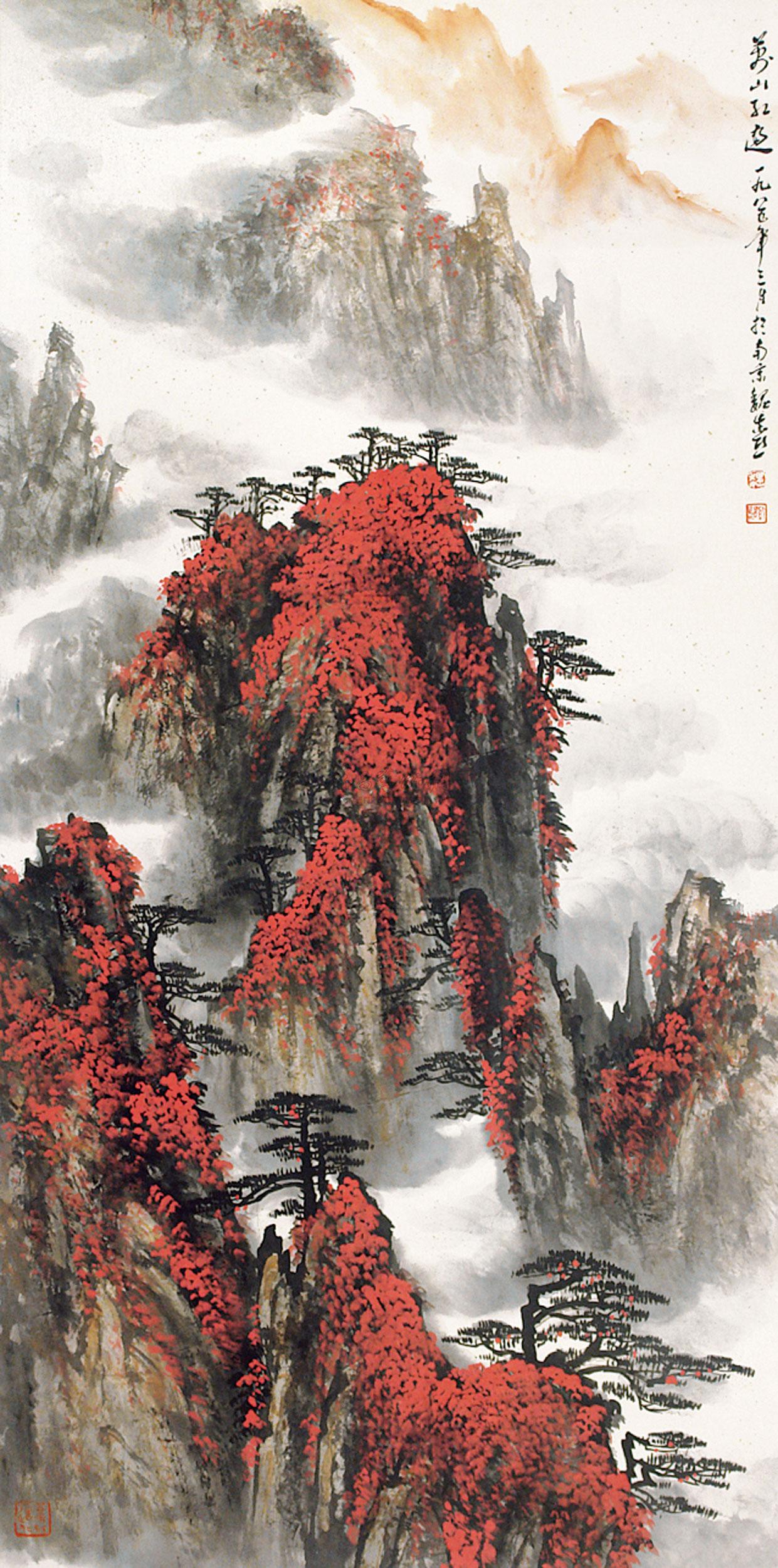 魏紫熙 万山红遍 立轴