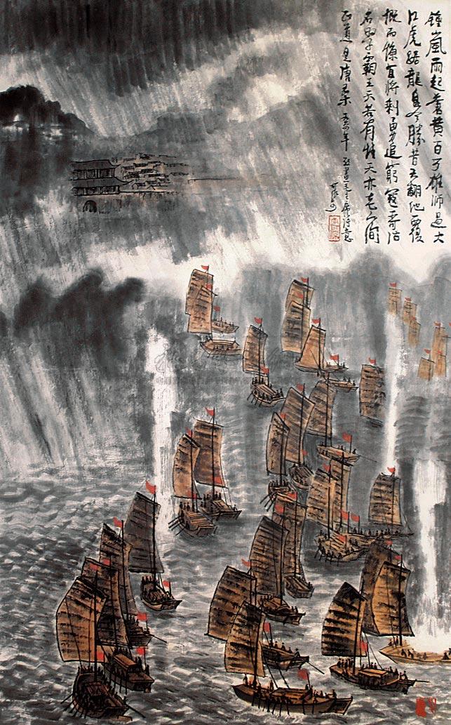 lot0981 李可染 百万雄师过大江 - 雅昌拍卖图录app