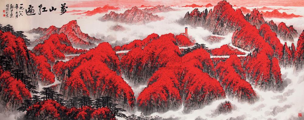 魏紫熙 万山红遍 镜心