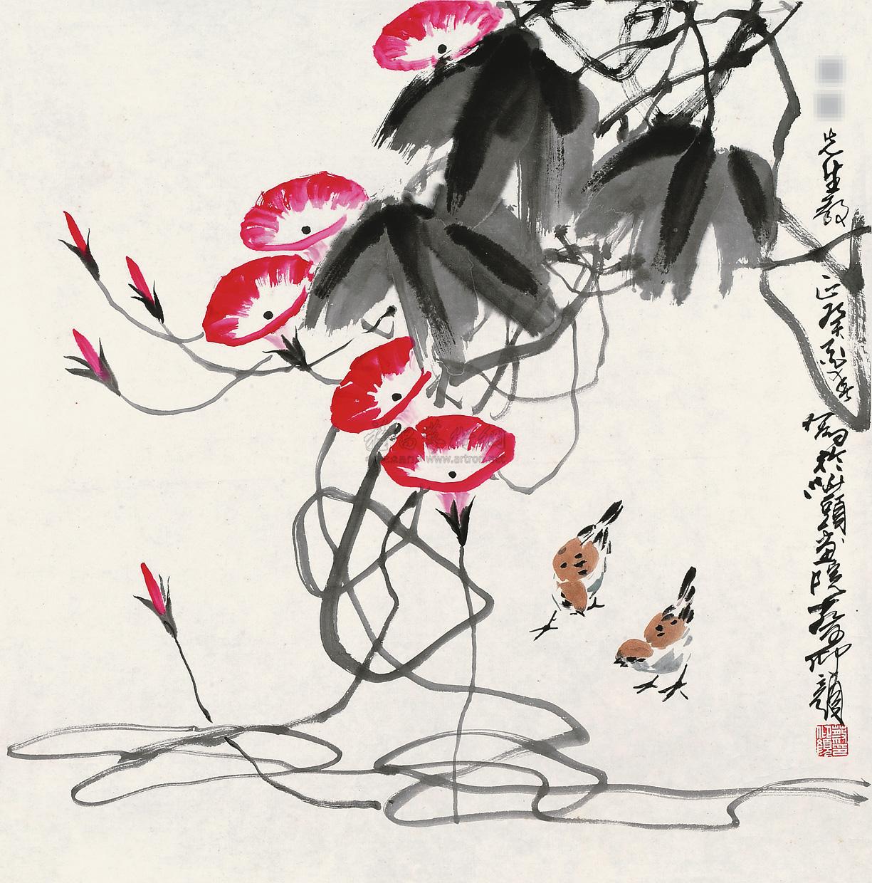 lot0333 蔡仰颜 癸酉(1993年 - 雅昌拍卖图录app