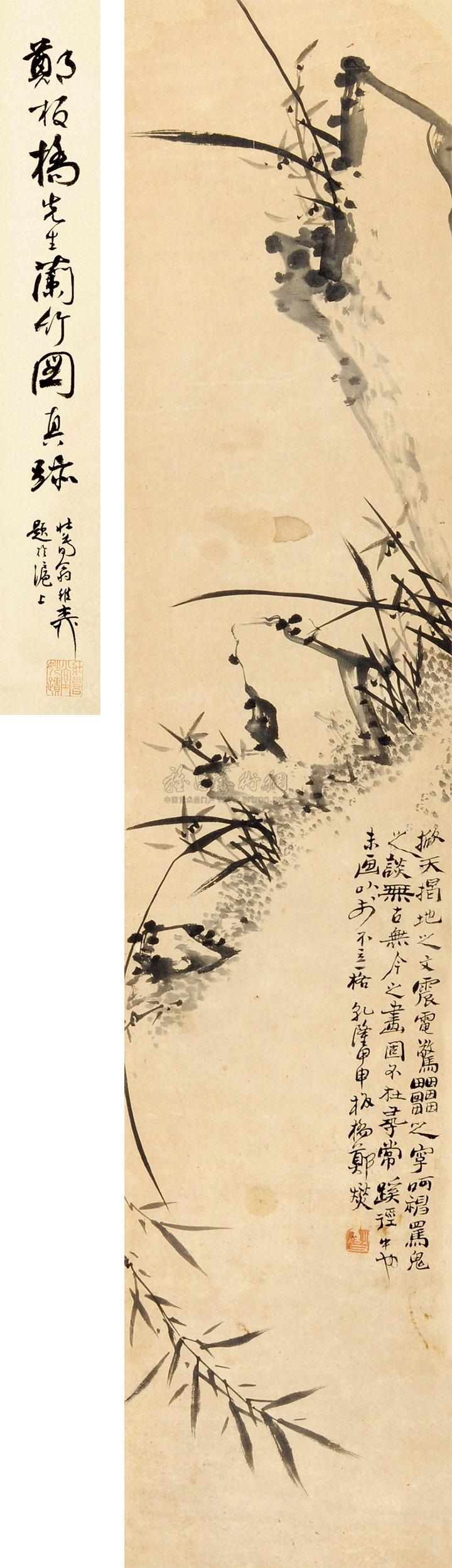郑板桥 兰花 立轴