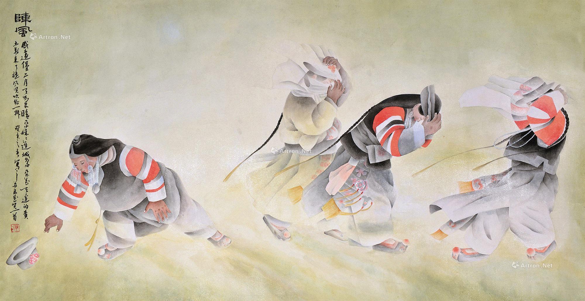 lot0338 陈龙 阵风 镜心