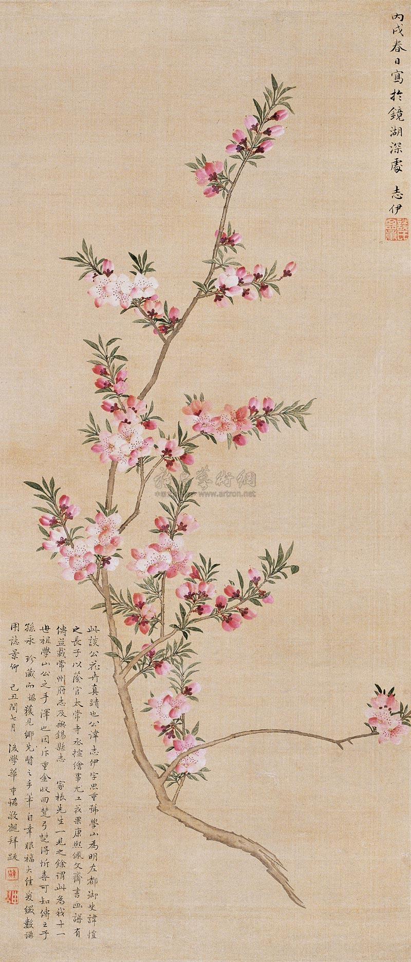 谈志伊 桃花图 立轴