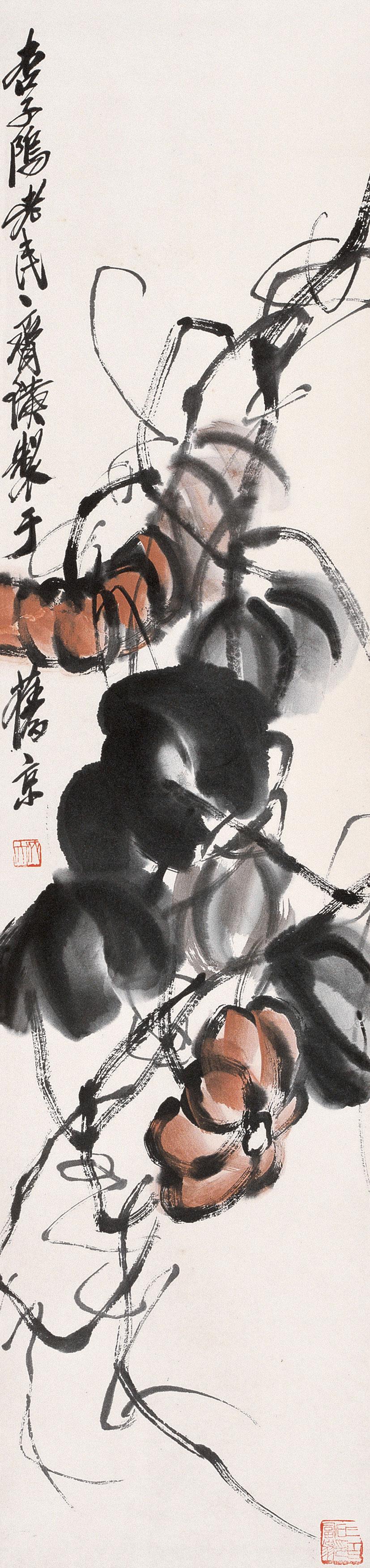 齐白石 南瓜 立轴