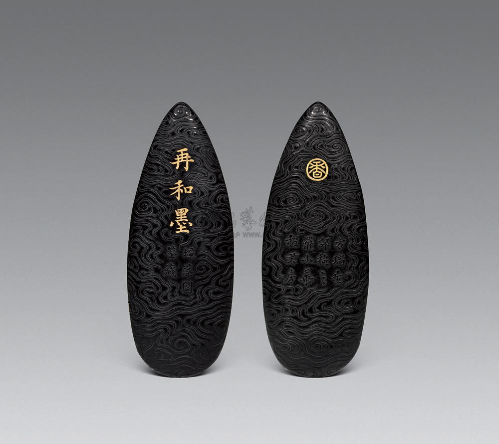 清 蟫藻阁藏"再和墨"-中国古代文房用具 - 雅昌拍卖图录app