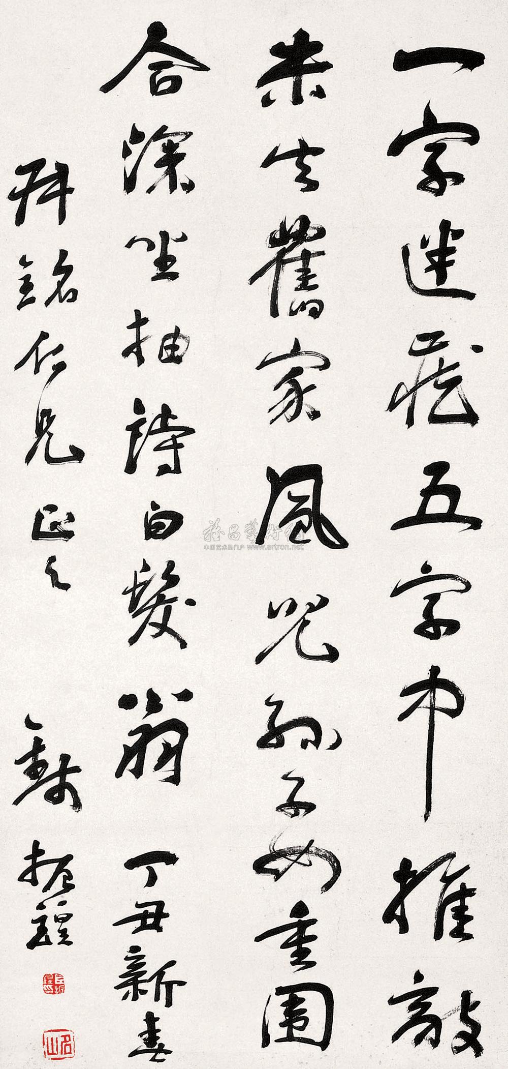 钱振煌 行书七言绝句 镜心