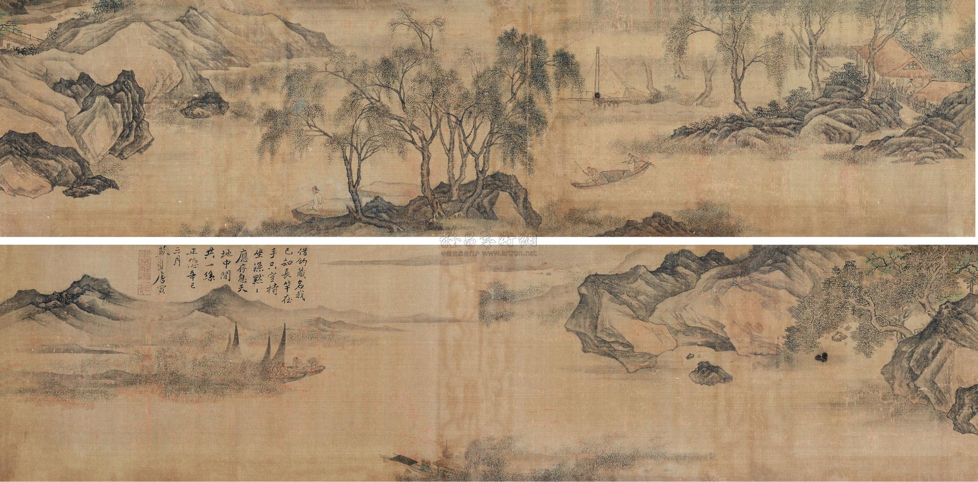 唐寅 秋江独钓图 镜片
