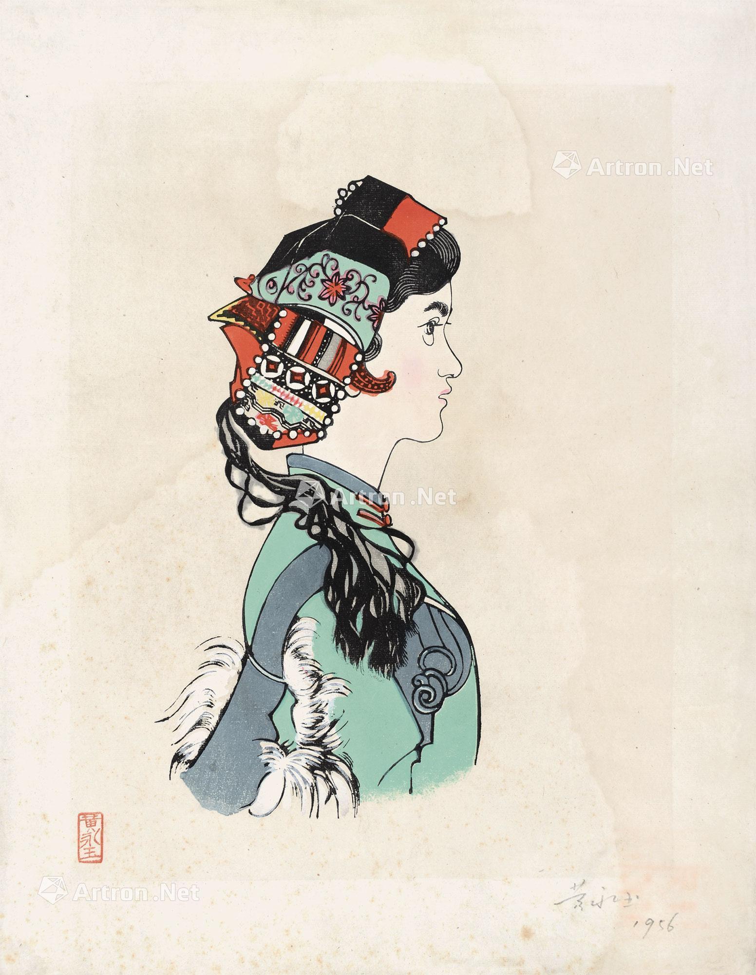 黄永玉套色版画《阿诗玛》
