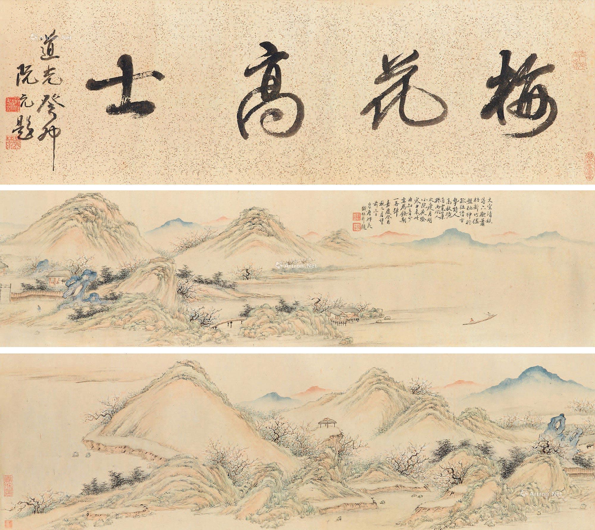 lot1092 钱杜 清;1813年作 - 雅昌拍卖图录app