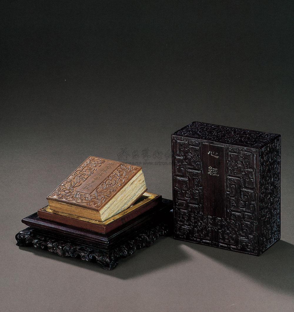 0988清乾隆御制般若波罗蜜多心经玉册连紫檀盖盒