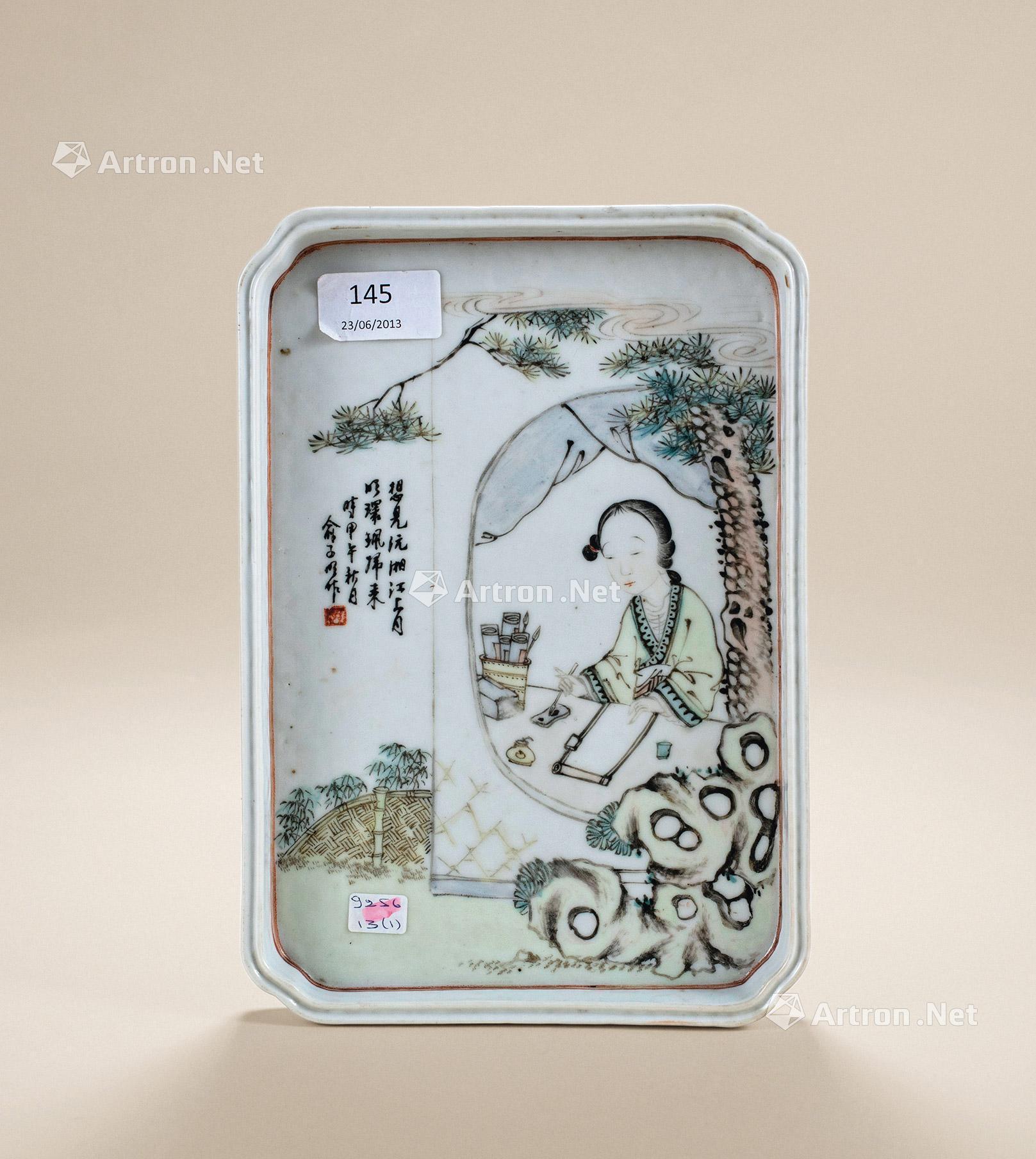 2588 清光绪 俞子明浅绛彩仕女托盘