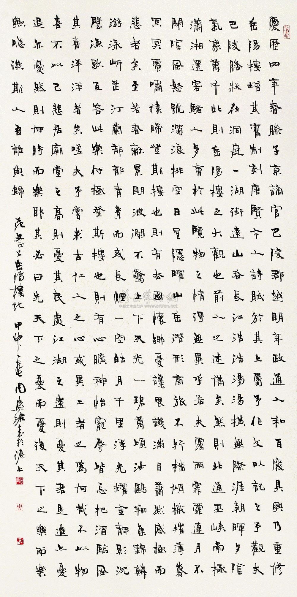 周慧拍品分类中国书画>书法创作年代2004年作尺寸132×68cm估价rmb