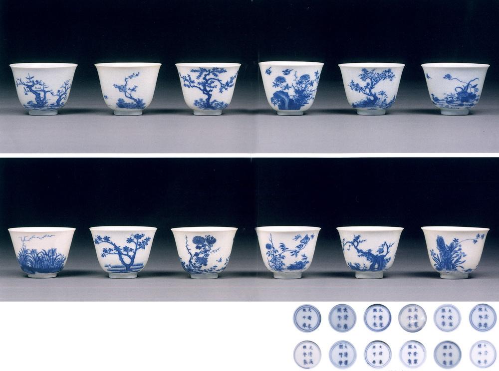 清康熙 青花十二花神杯