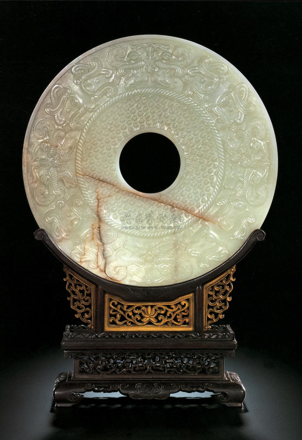 清乾隆 御制仿汉玉题诗榖绳纹"饕餮"白玉璧