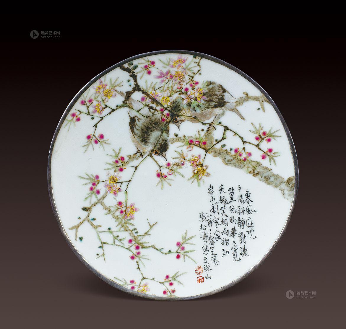 民国 张松涛粉彩花鸟挂盘