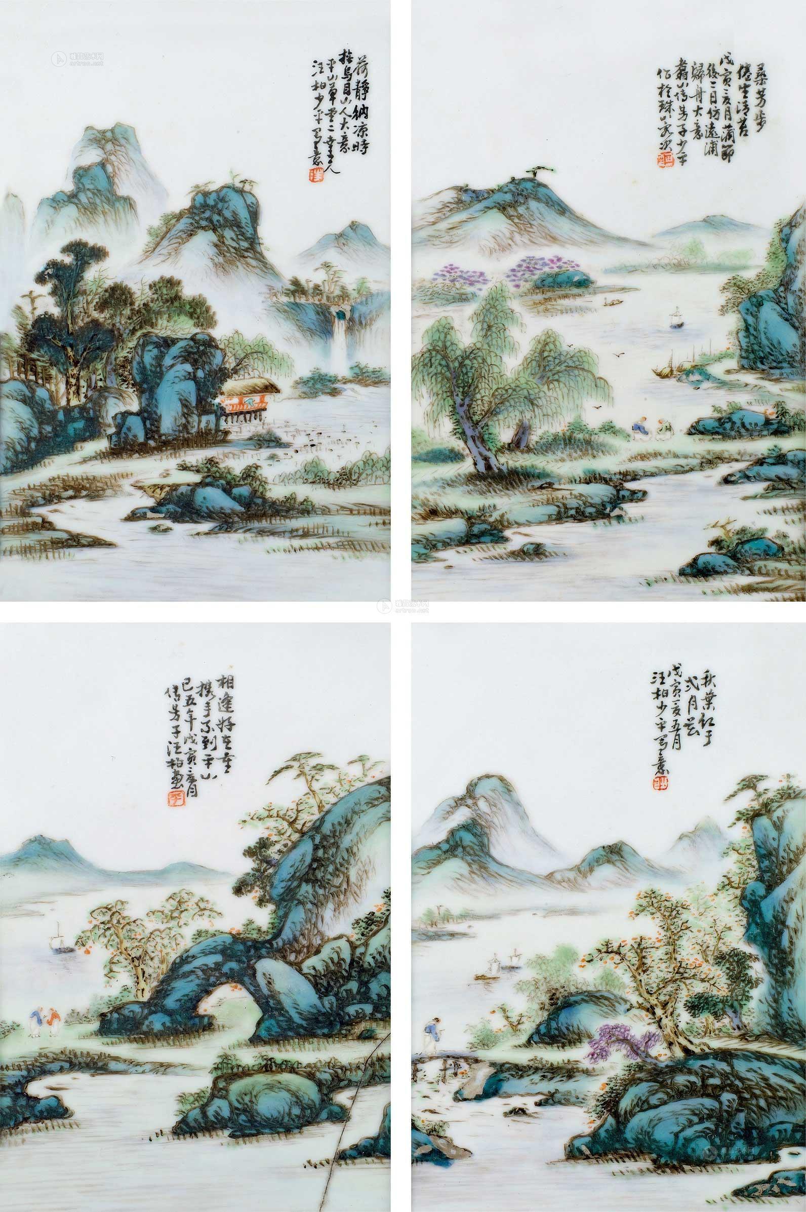 lot1172 民国 汪少平粉彩山水瓷板 - 雅昌拍卖图录app