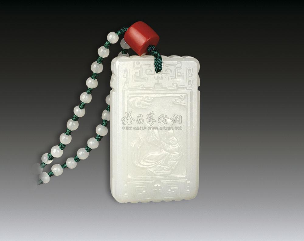 1913清乾隆白玉雕芝亭款人物牌