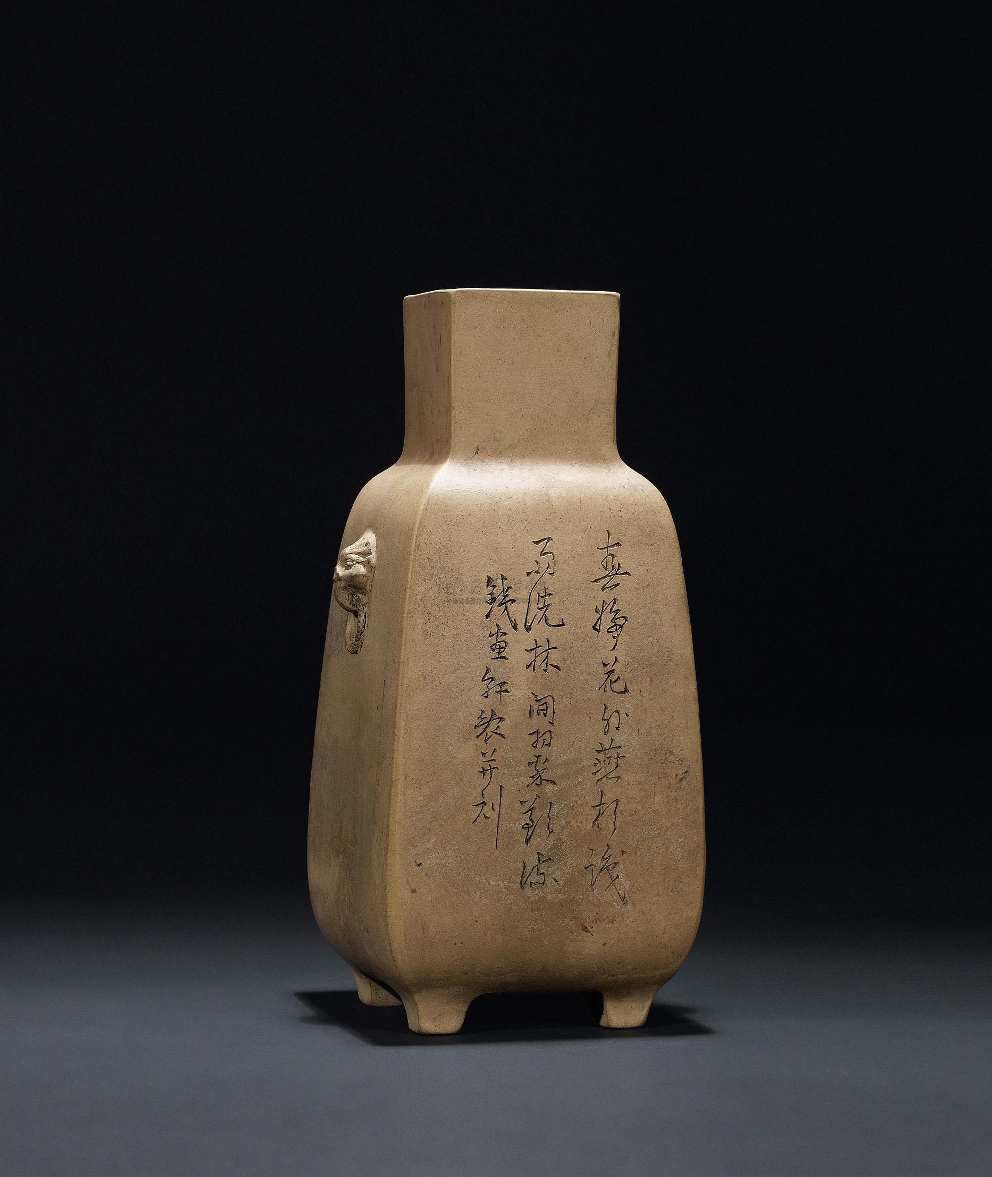 lot1265 铁画轩 段泥浆花瓶-紫砂 - 雅昌拍卖图录app