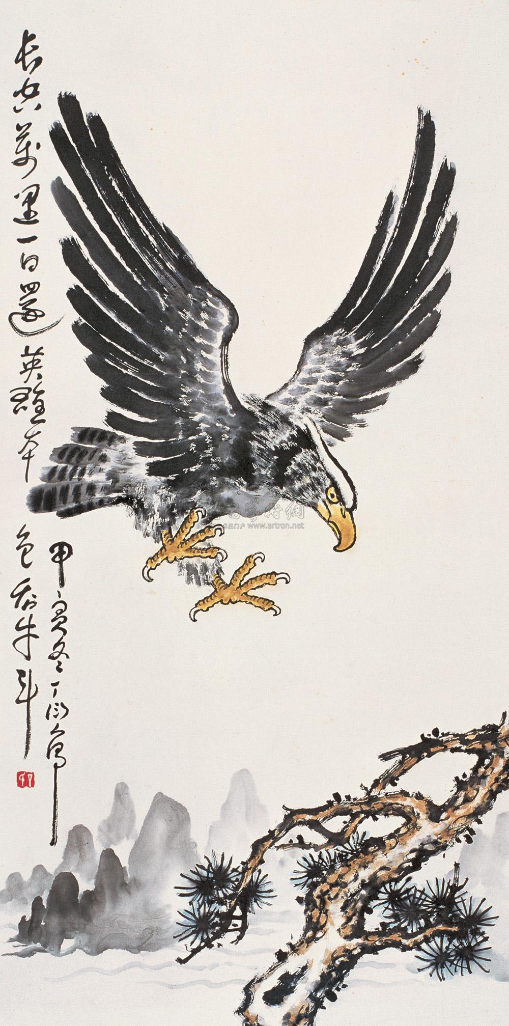 lot0421 丁衍庸 1974年作 松