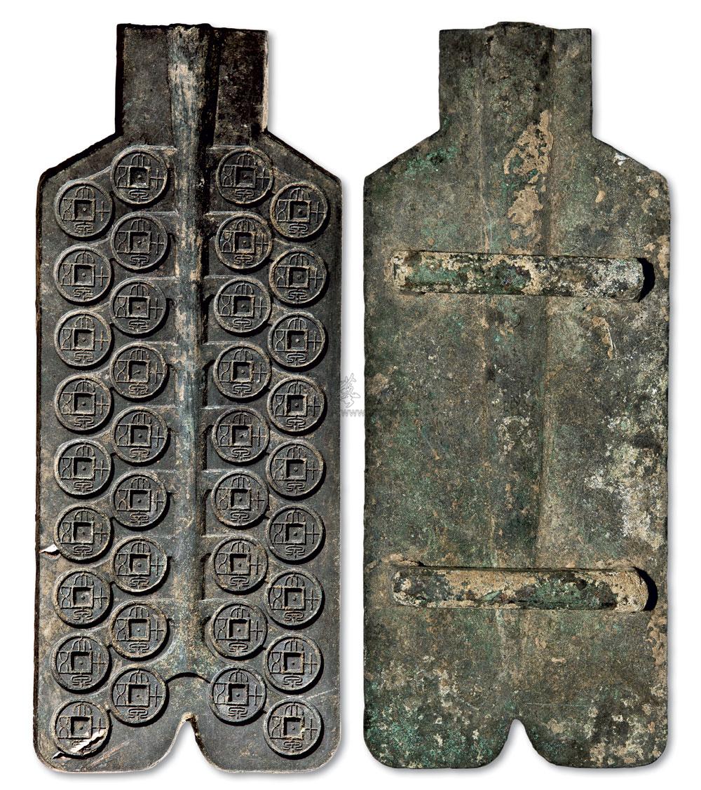 新莽 "大泉五十铜范"