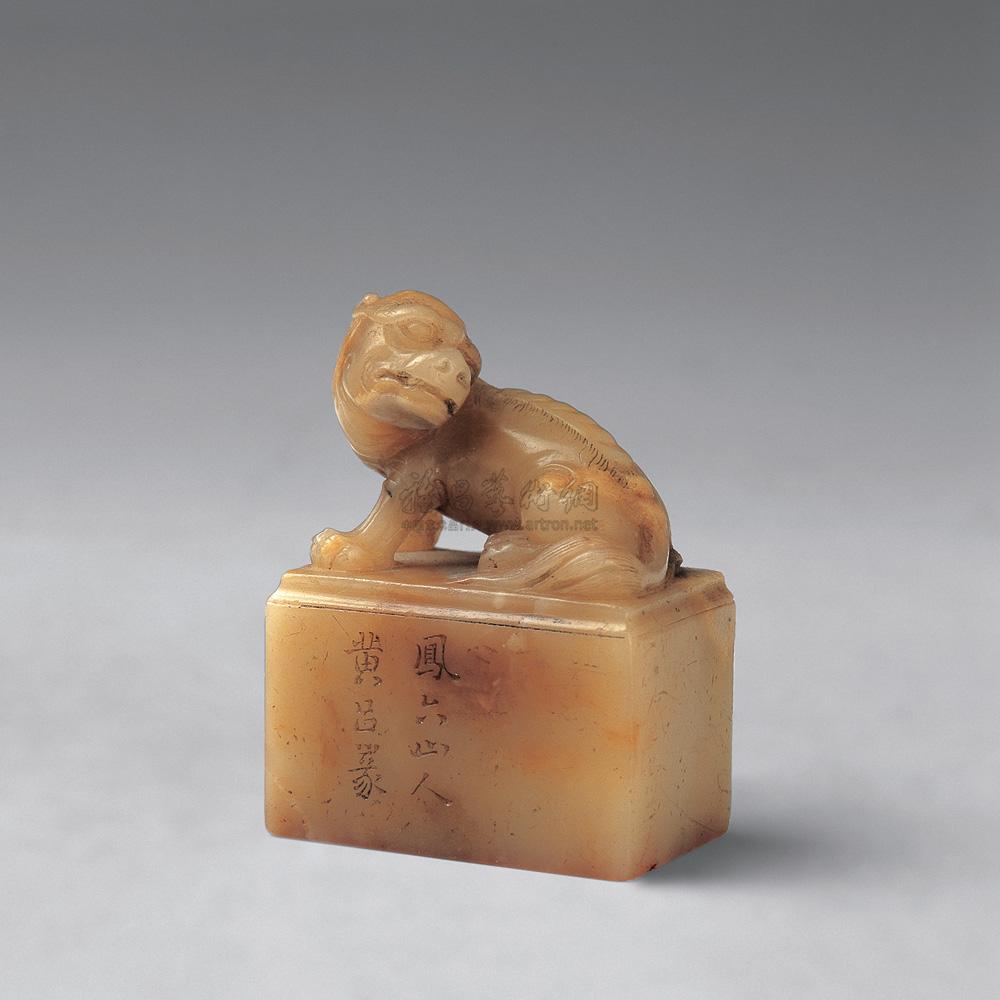 民国 黄吕款瑞兽钮寿山石章