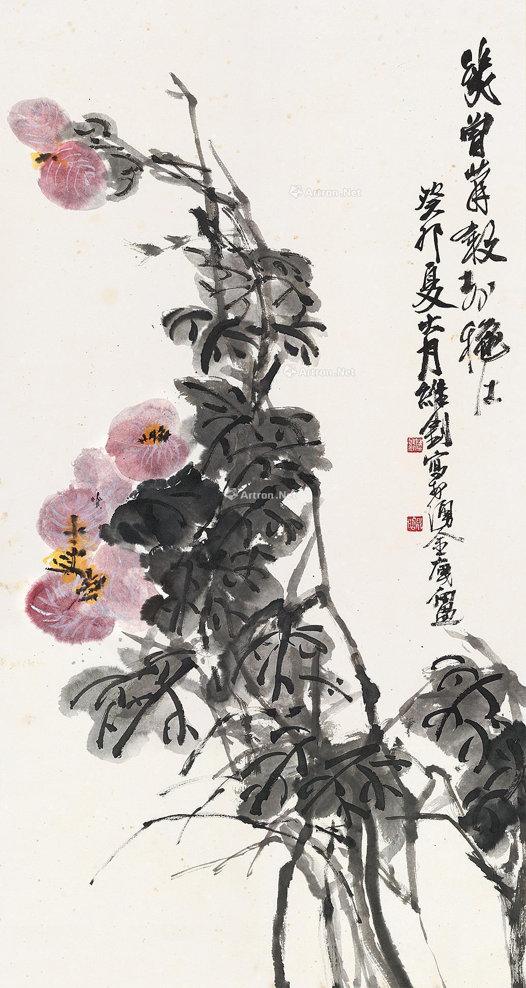 lot0282 陆维钊 1963年作 秋