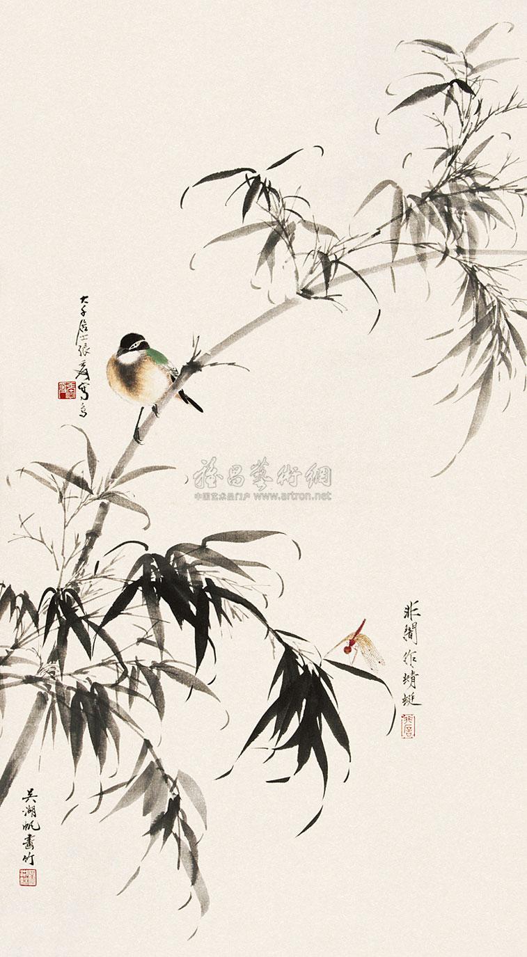 lot1284 吴湖帆 张大千 于非闇 - 雅昌拍卖图录app