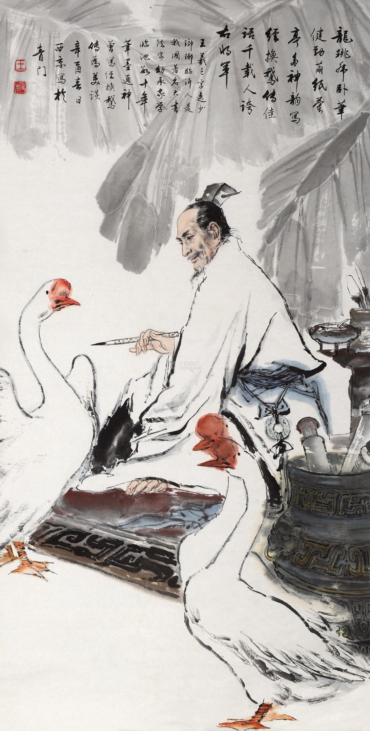 王西京 辛酉(1981)年作 羲之爱鹅 立轴