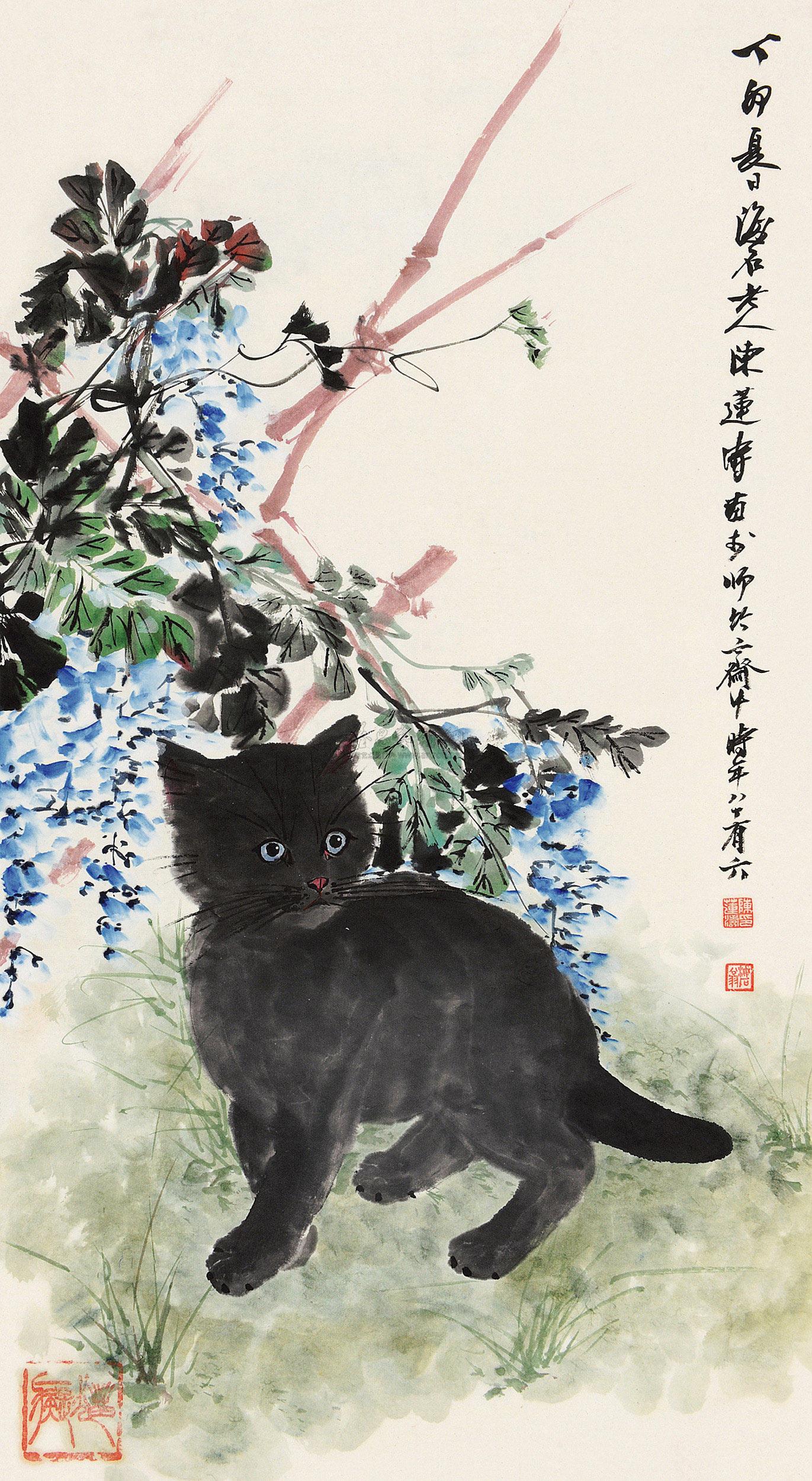 lot1068 陈莲涛 猫 镜片