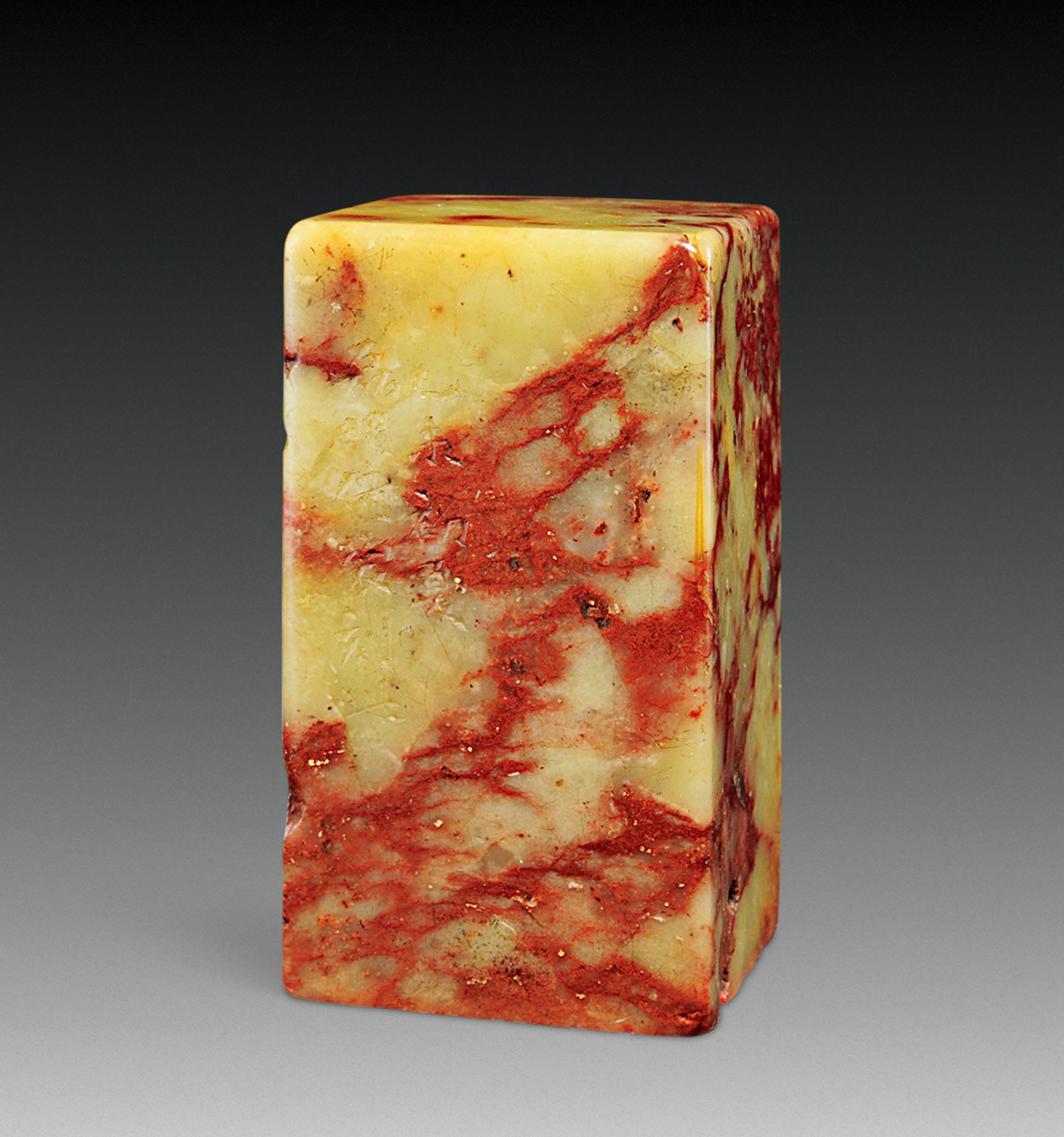 近代 谢磊明篆刻多字印