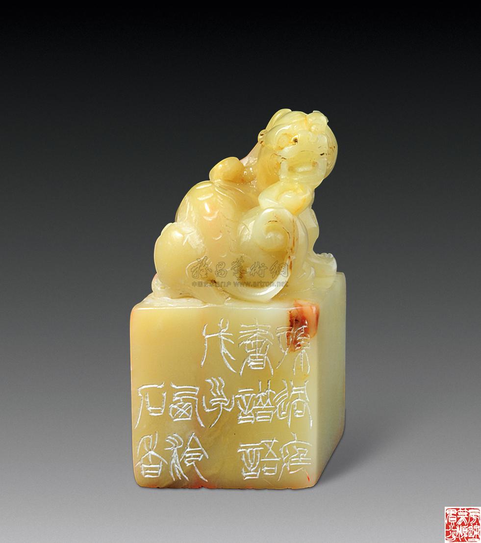 袁慧敏篆刻闲章