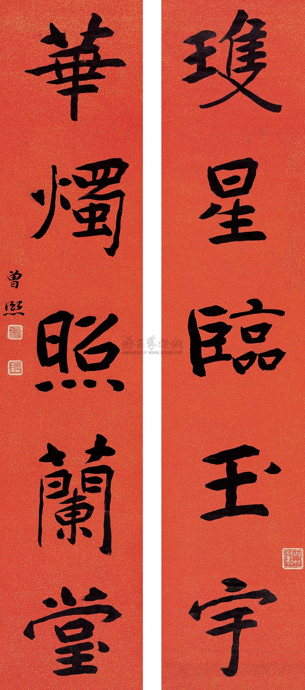 曾熙 楷书五言 对联
