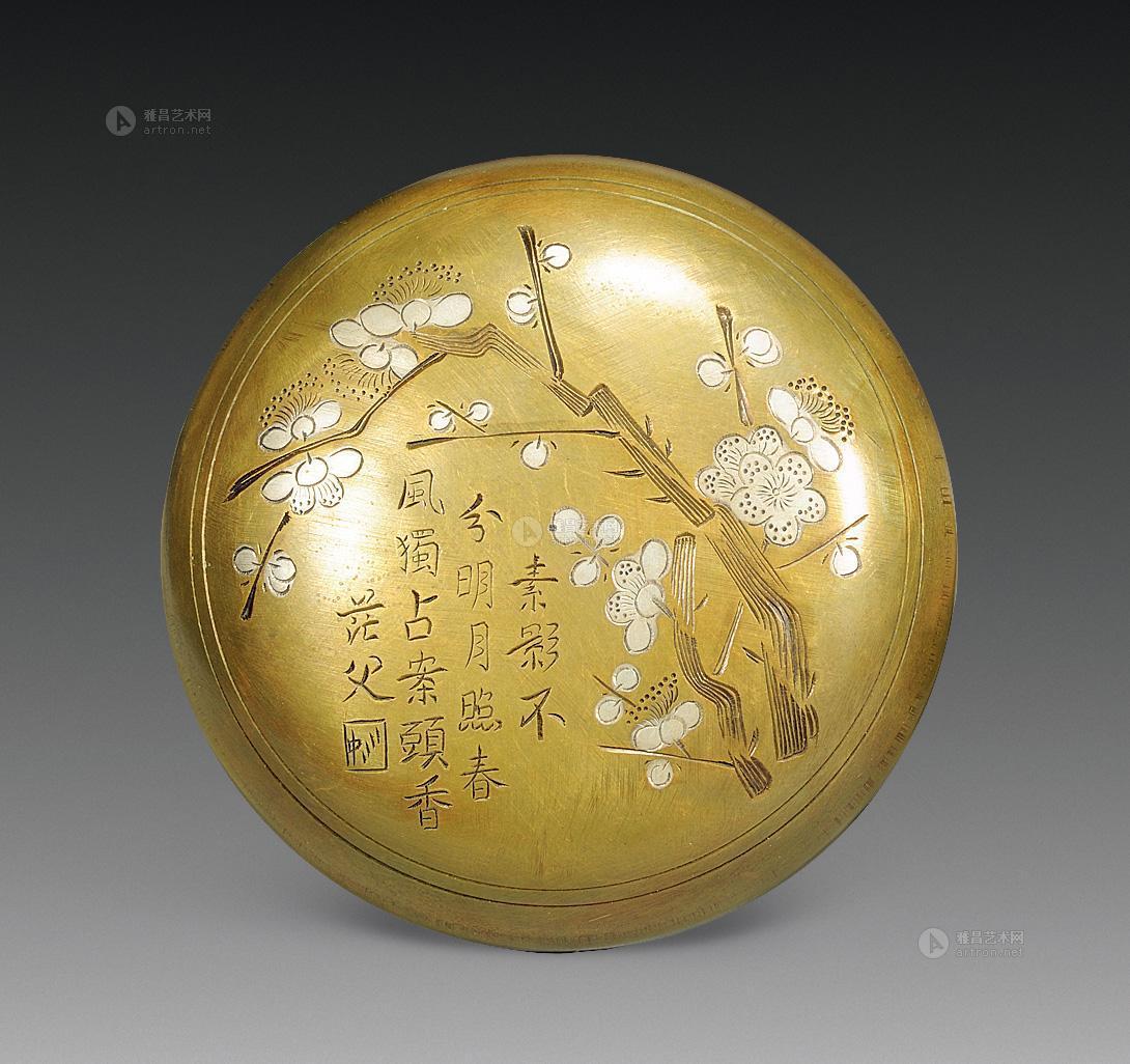 1948 民国 姚茫父刻铜胎挫银印盒