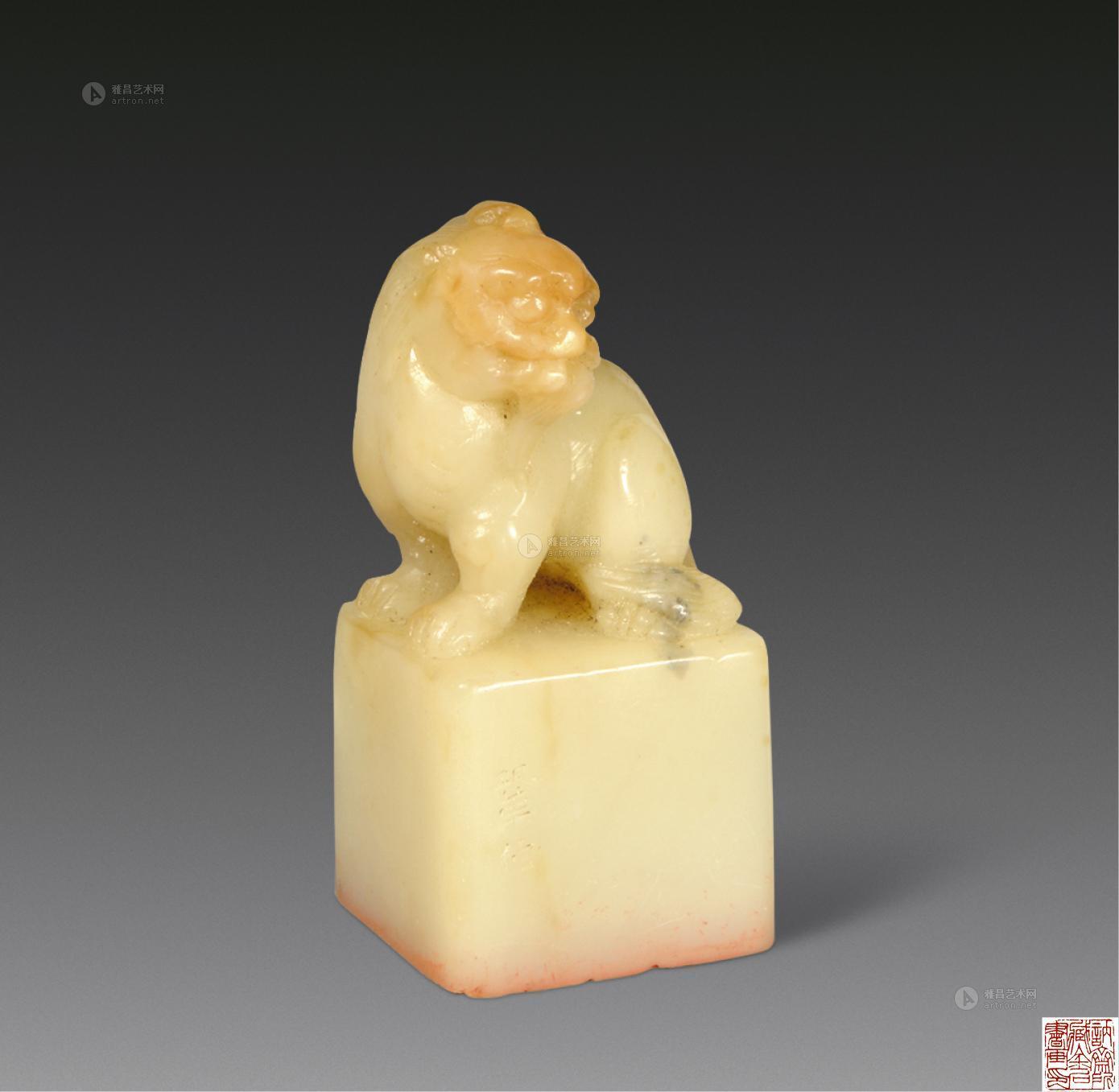 近代 金城篆刻章