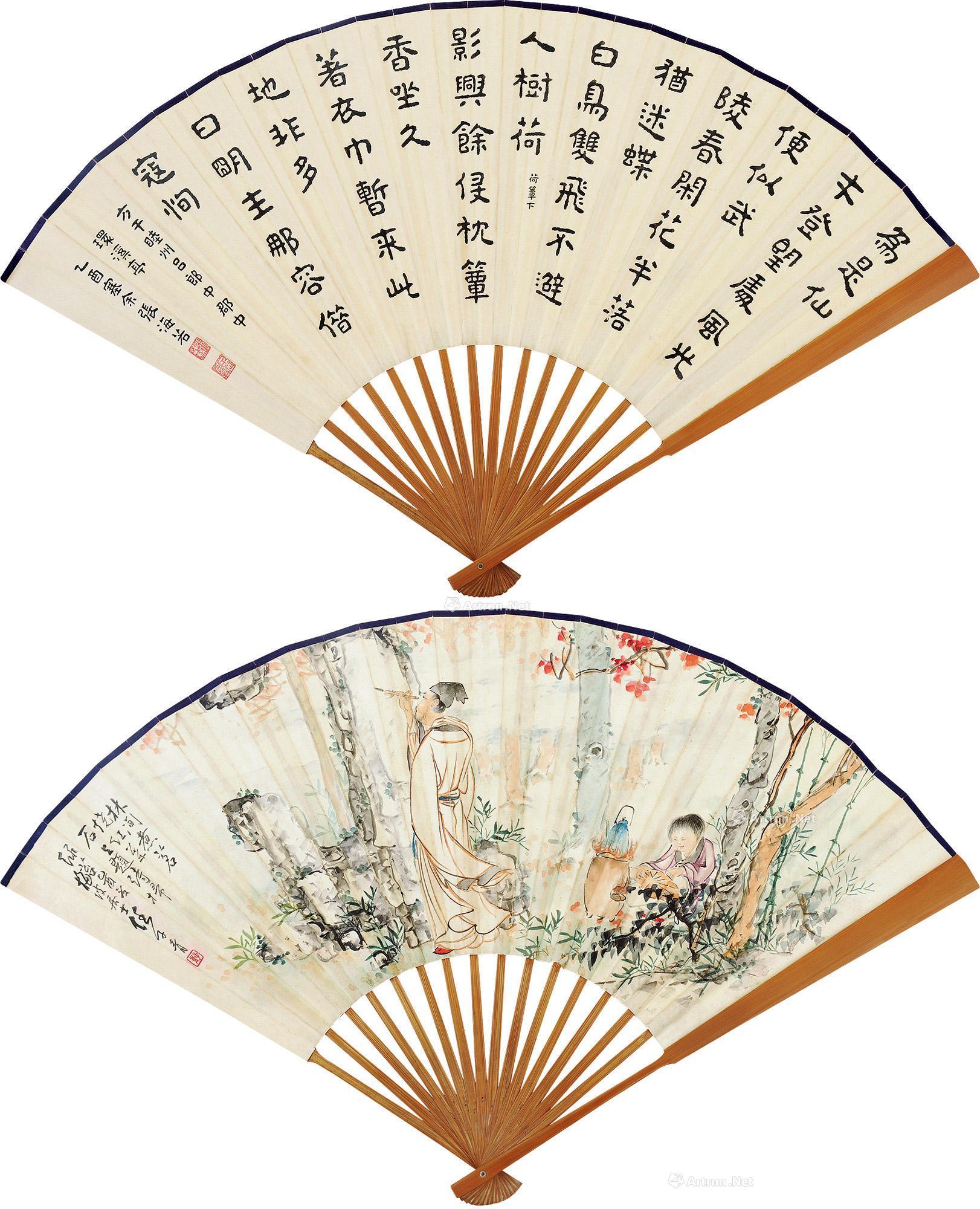 lot0801 任子青 张海若 煮茗题诗