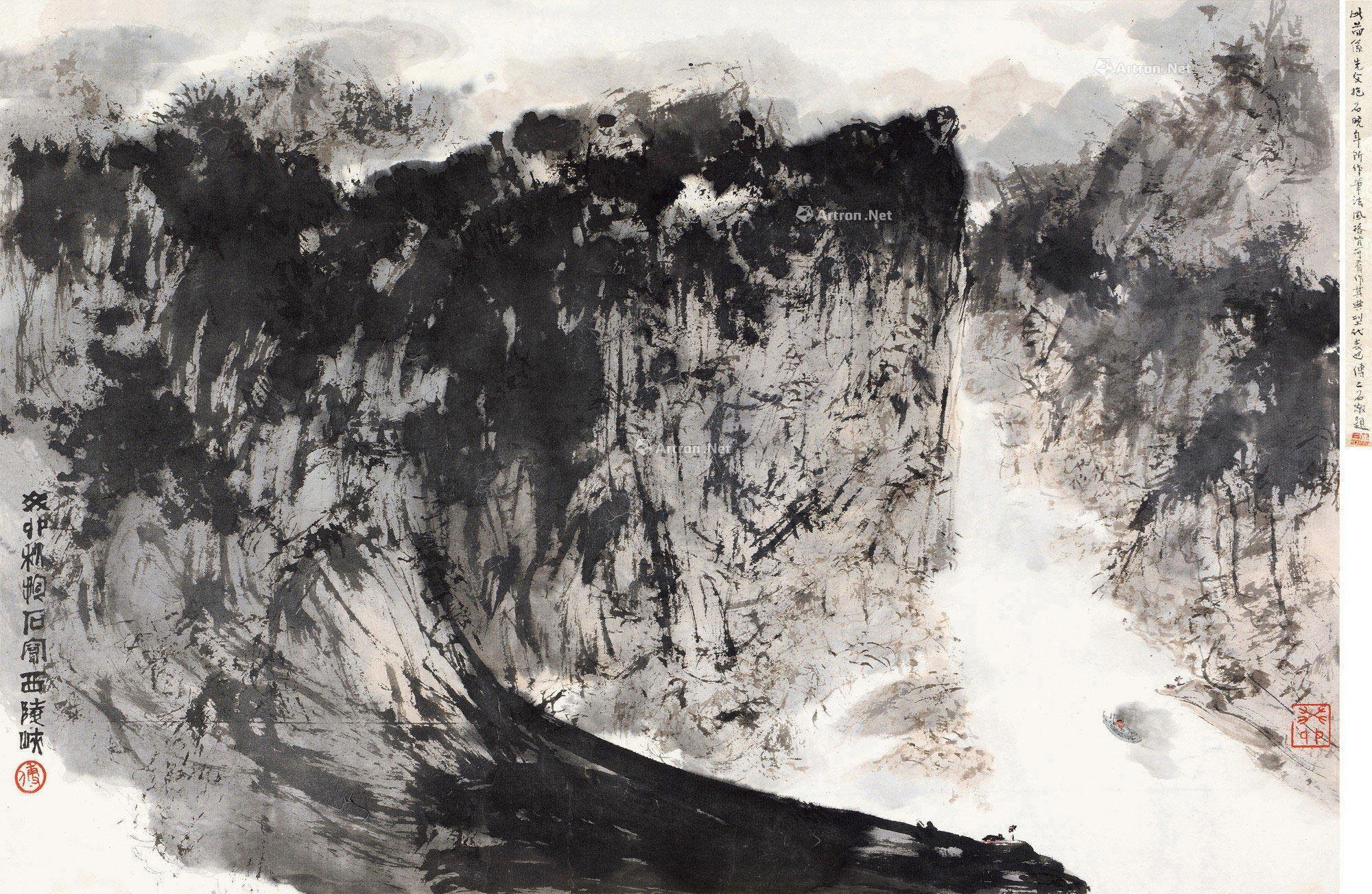 癸卯(1963)年作 西陵峡 立轴作者傅抱石 (1904～1965)拍品分类中国